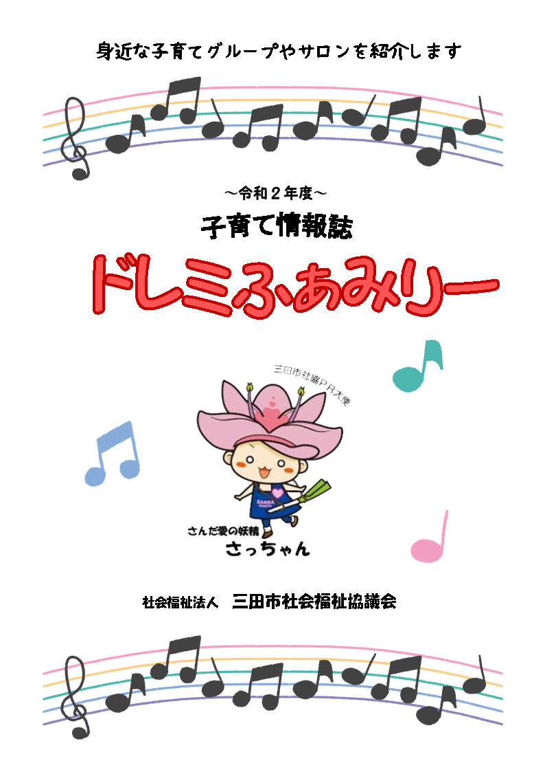 最新号