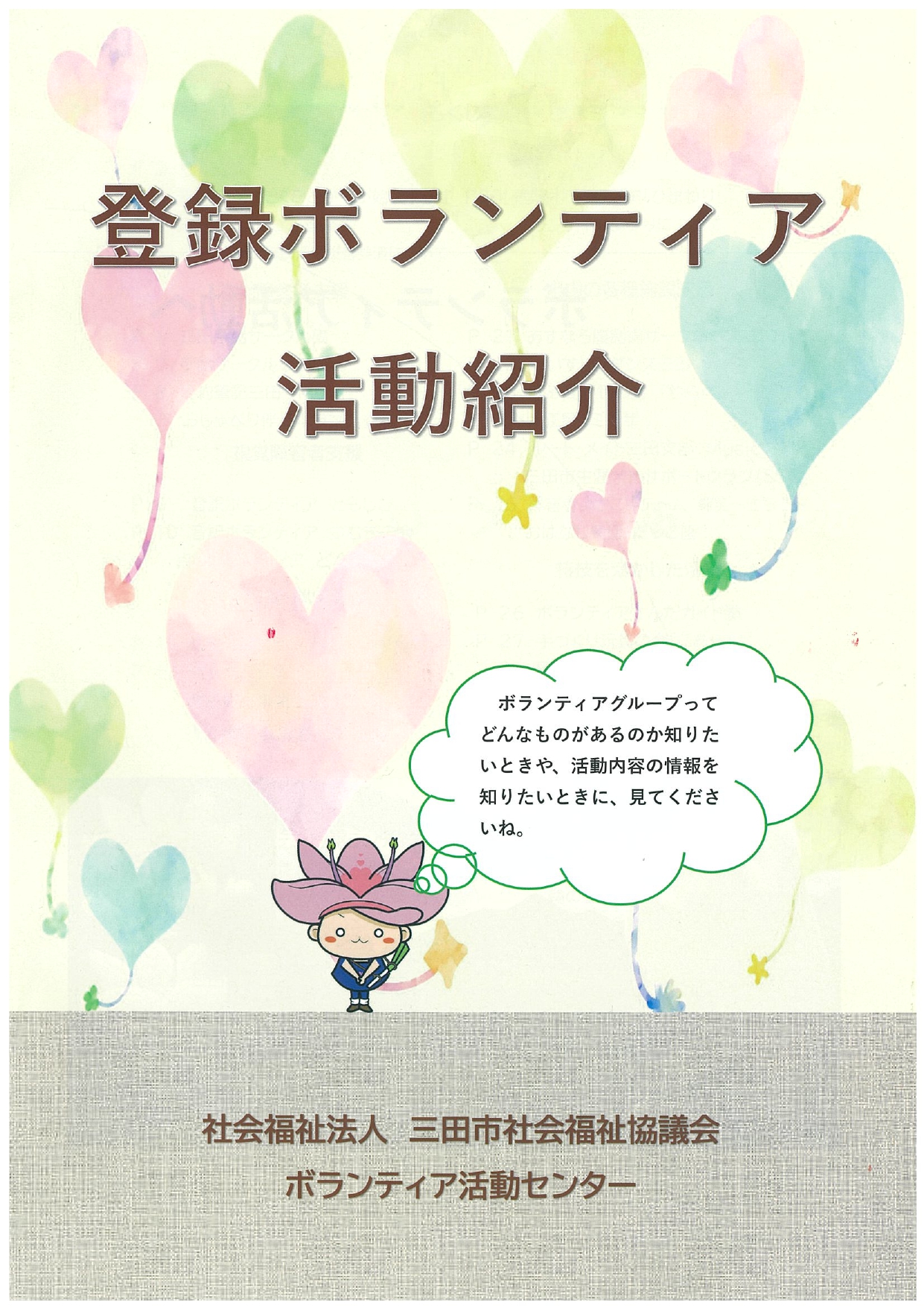 第１版