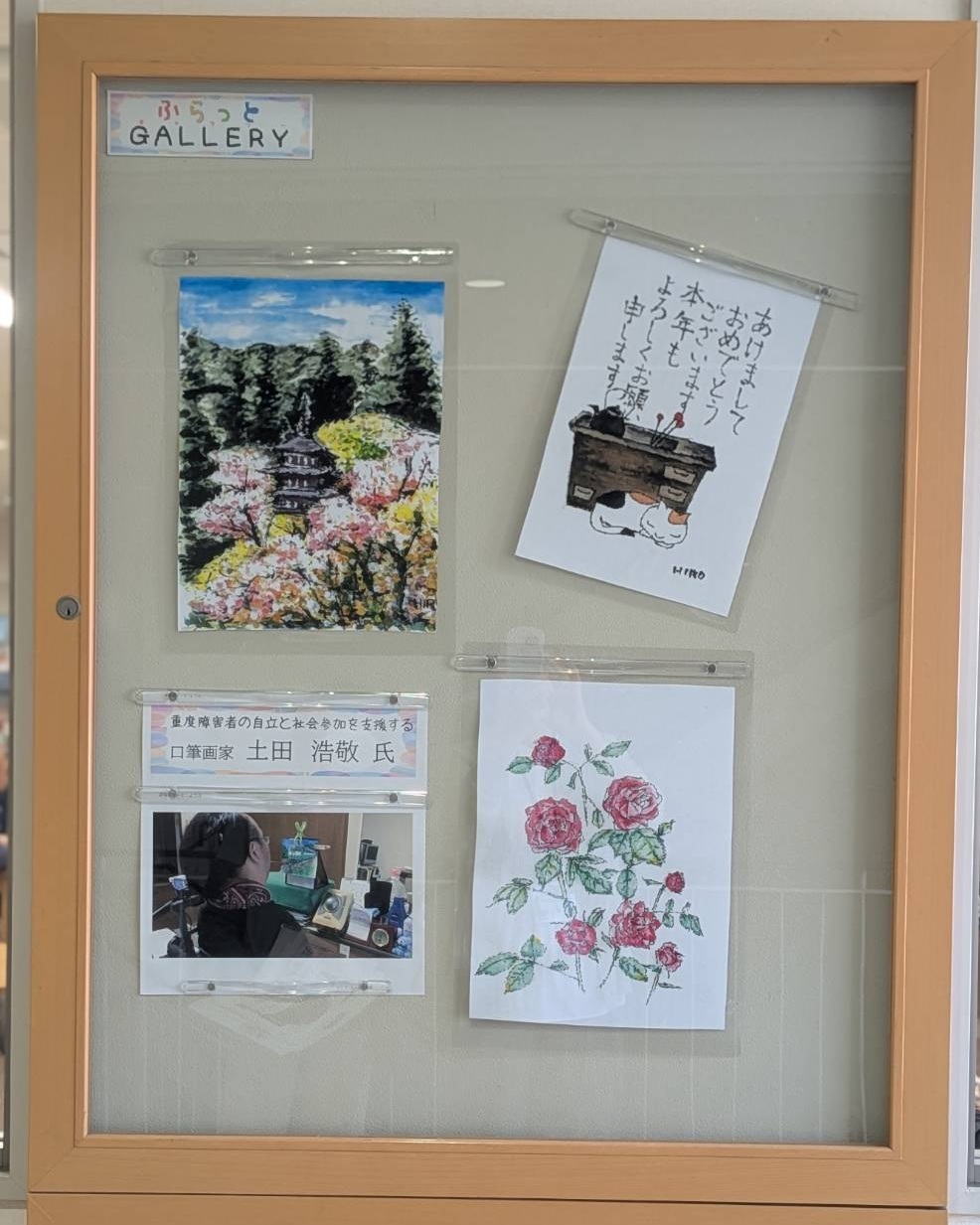 シニア・ユースひろば前の展示コーナーで市民の方の作品を掲示しています